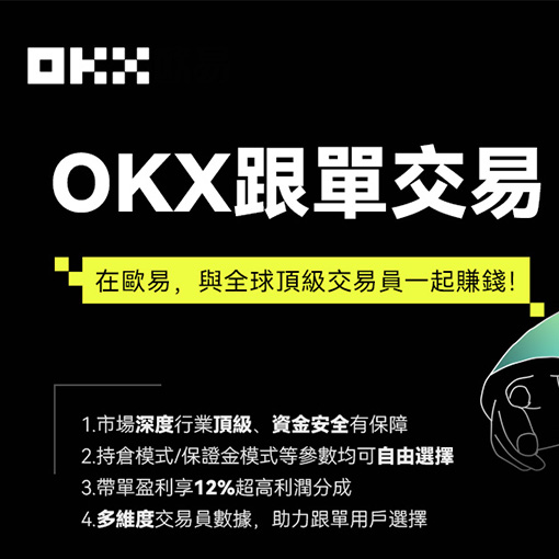数字交易所app下载页面展示